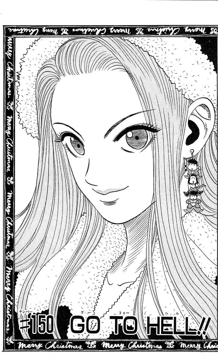 Page 1 Chapter 150 Hareluya II Boy
