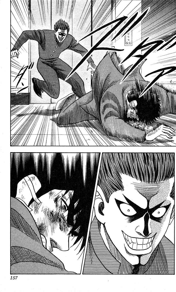 Page 11 Chapter 150 Hareluya II Boy