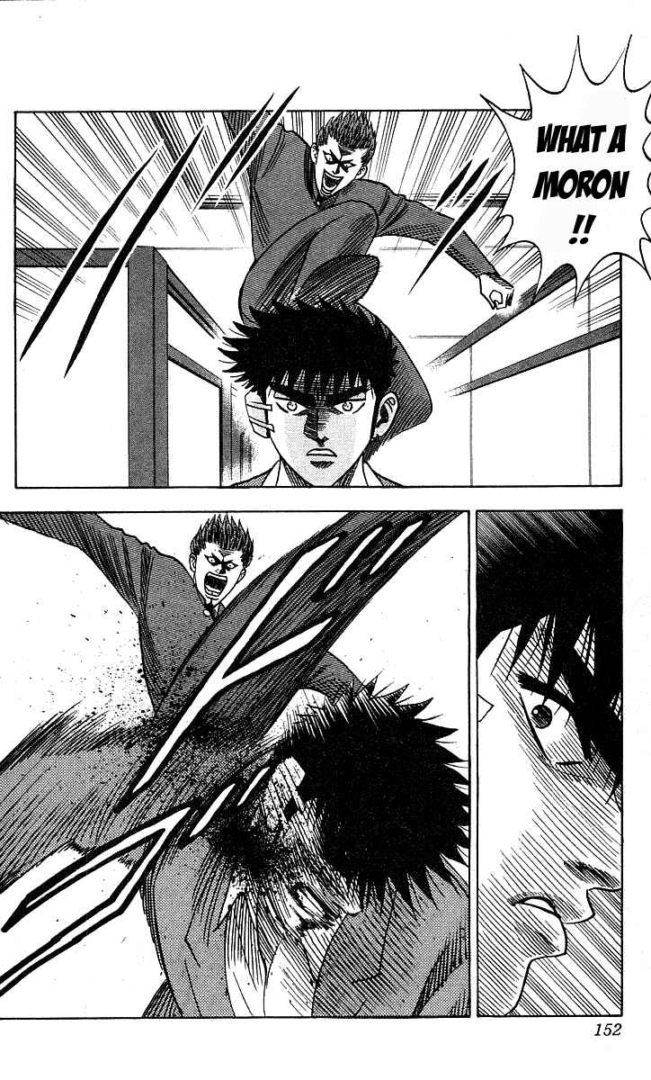 Page 6 Chapter 150 Hareluya II Boy