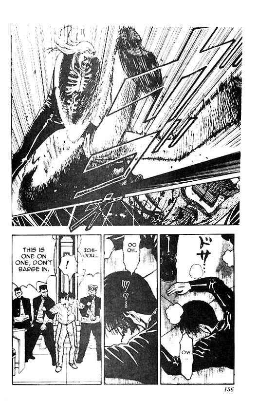 Page 11 Chapter 15 Hareluya II Boy