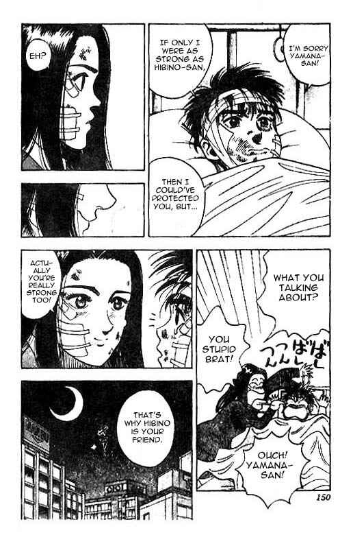 Page 5 Chapter 15 Hareluya II Boy