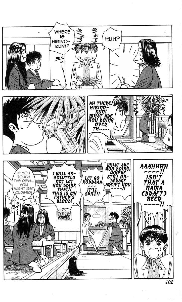 Page 16 Chapter 192 Hareluya II Boy