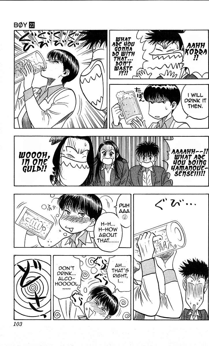 Page 17 Chapter 192 Hareluya II Boy