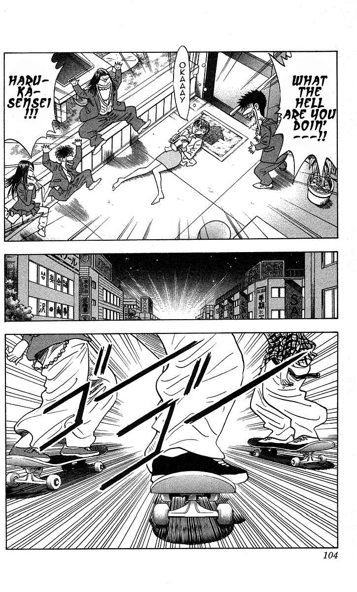 Page 18 Chapter 192 Hareluya II Boy