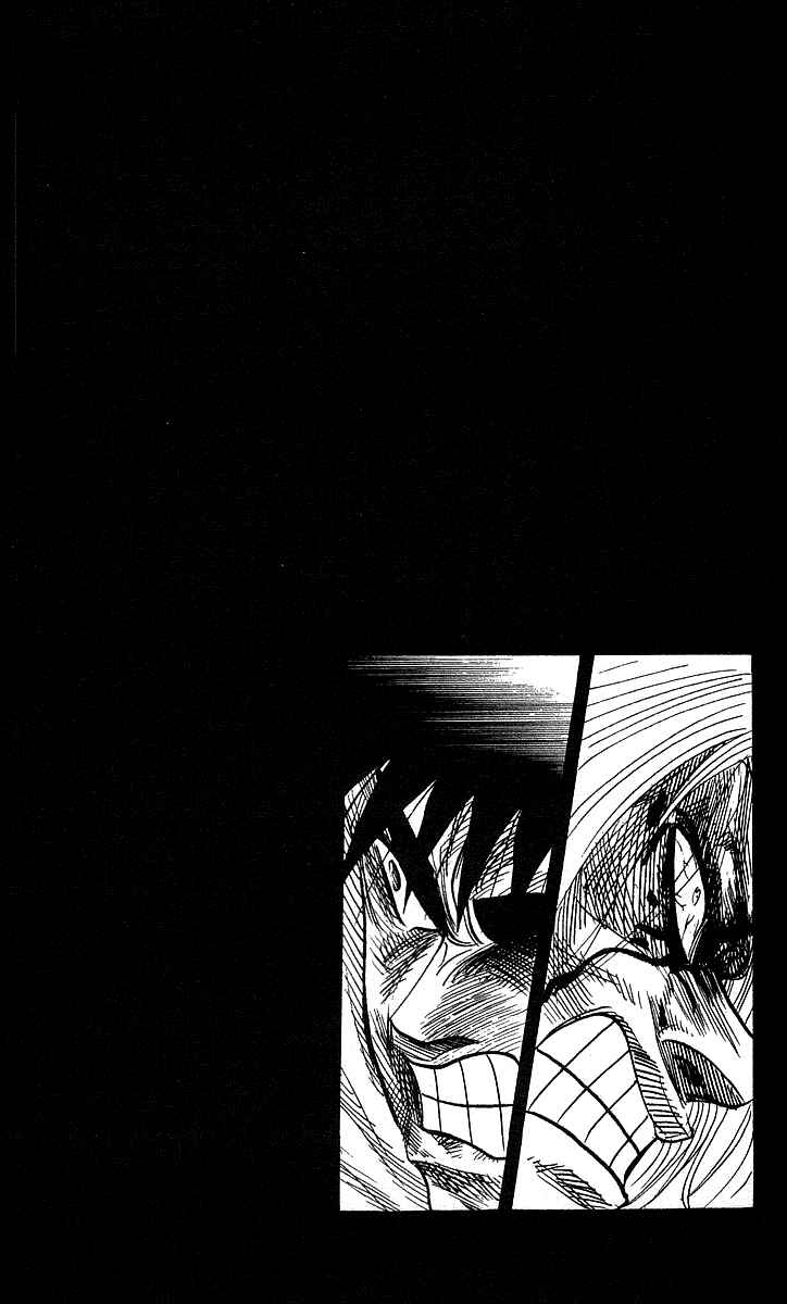 Page 1 Chapter 110 Hareluya II Boy