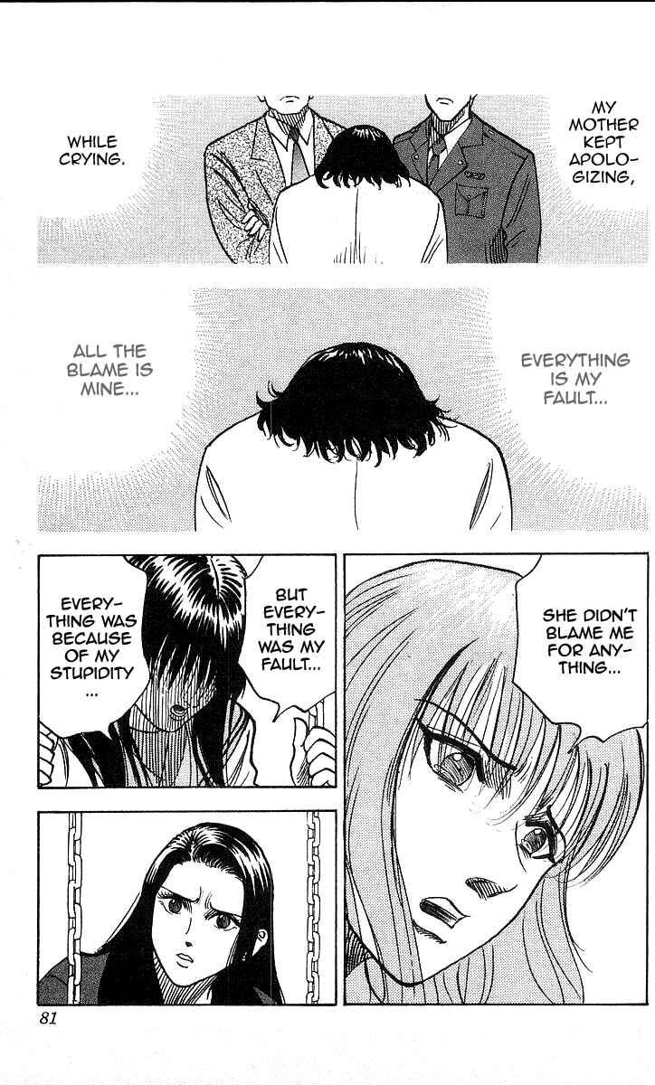Page 14 Chapter 110 Hareluya II Boy