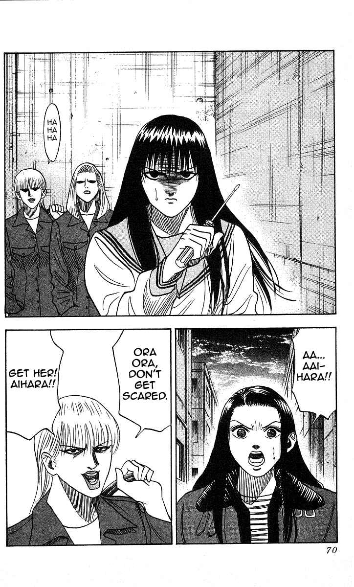 Page 3 Chapter 110 Hareluya II Boy