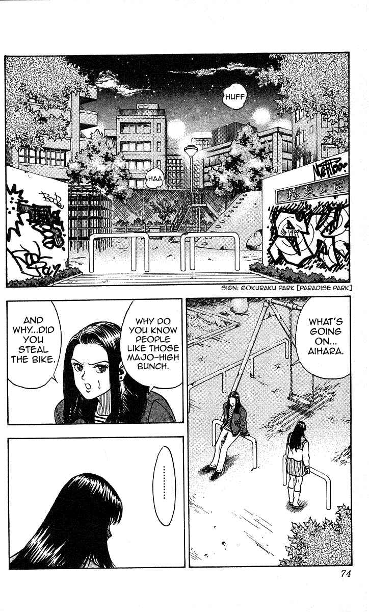 Page 7 Chapter 110 Hareluya II Boy