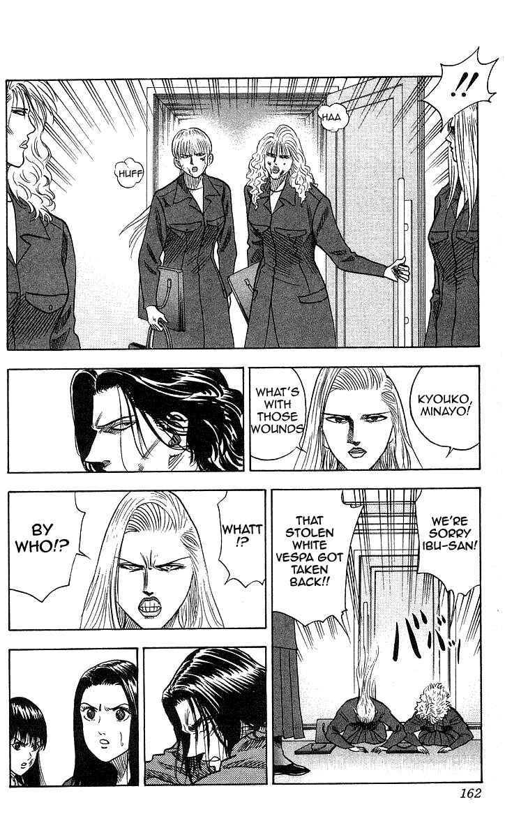 Page 14 Chapter 114 Hareluya II Boy