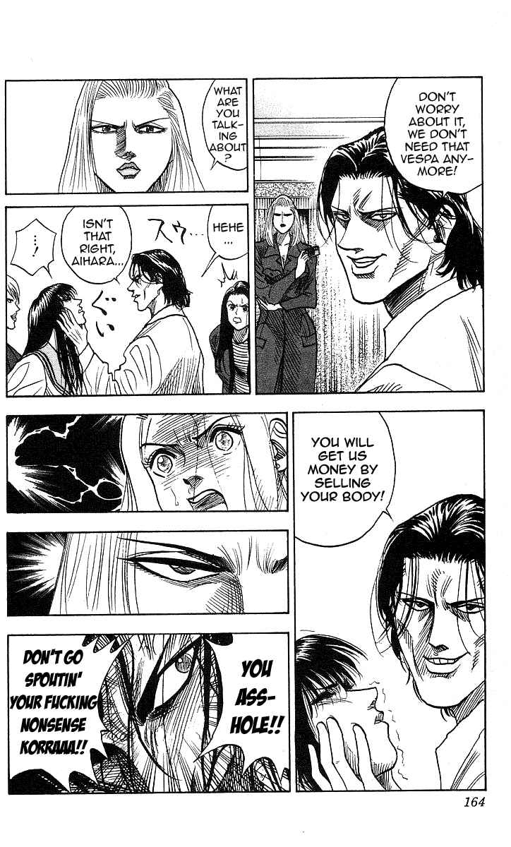 Page 16 Chapter 114 Hareluya II Boy