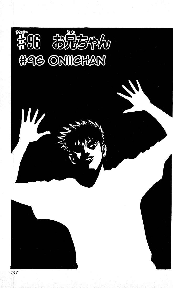 Page 1 Chapter 96 Hareluya II Boy