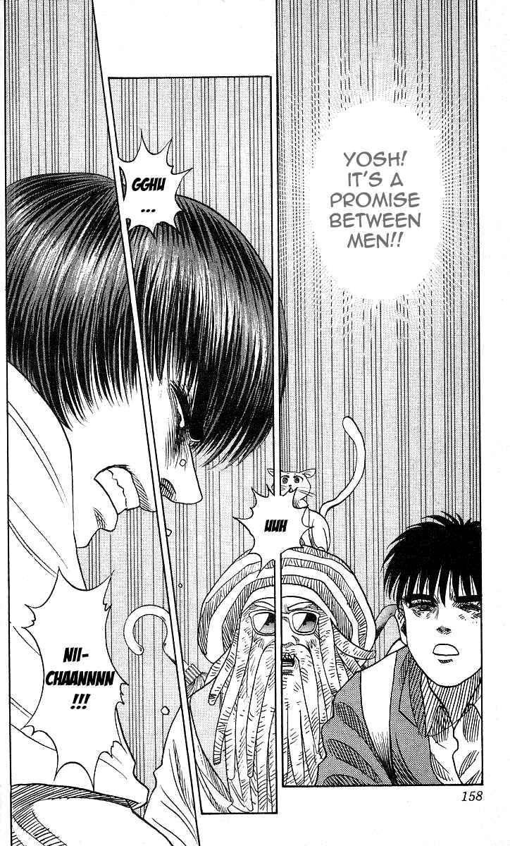 Page 12 Chapter 96 Hareluya II Boy