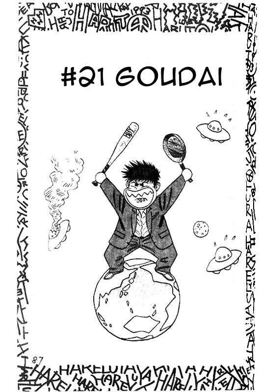 Page 2 Chapter 21 Hareluya II Boy