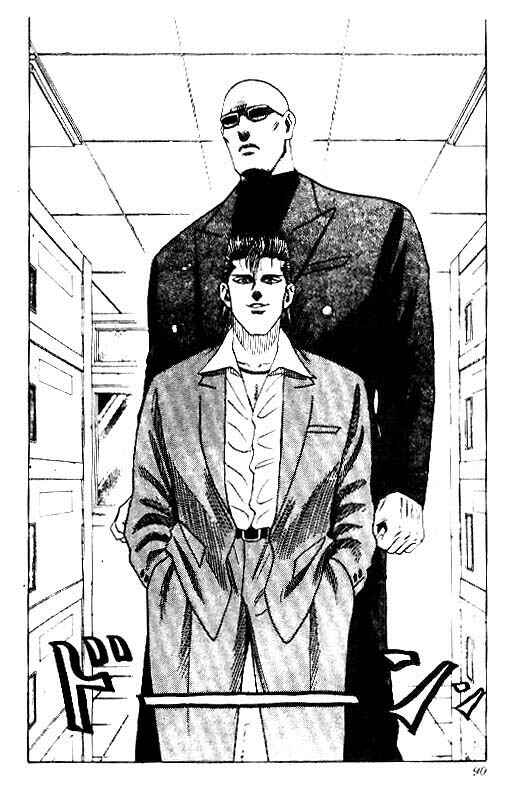 Page 5 Chapter 21 Hareluya II Boy