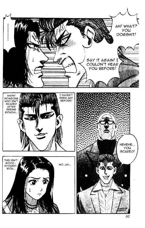 Page 7 Chapter 21 Hareluya II Boy