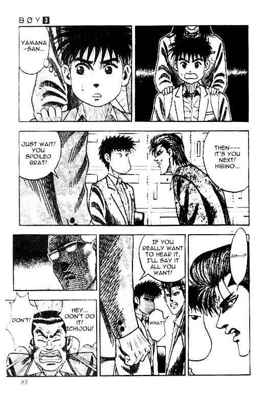 Page 8 Chapter 21 Hareluya II Boy