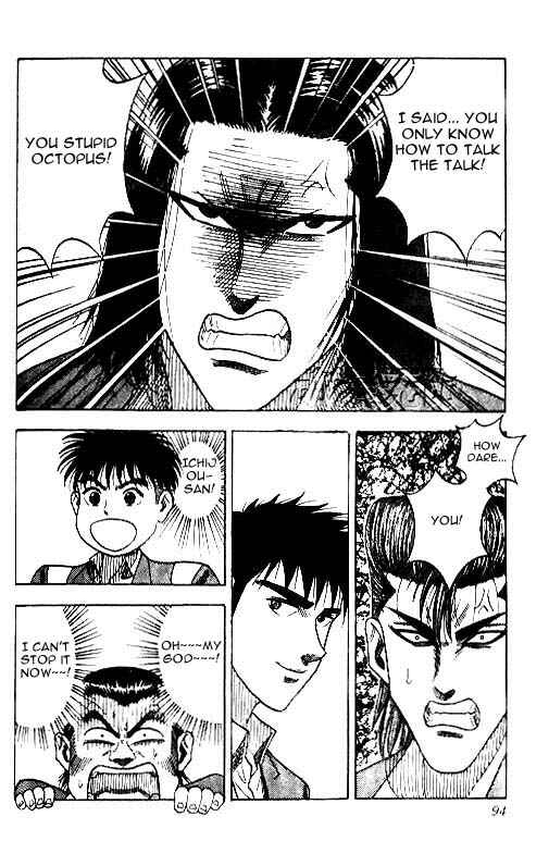 Page 9 Chapter 21 Hareluya II Boy