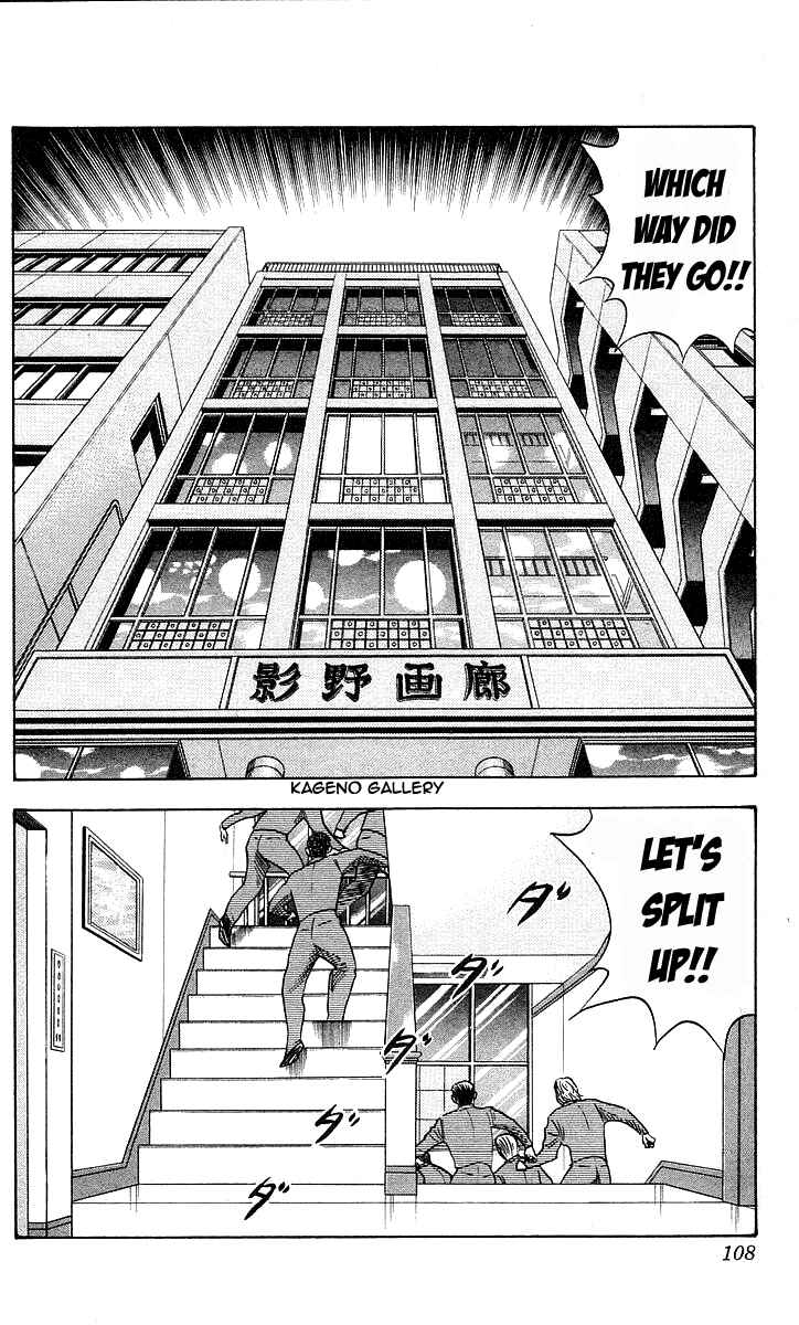 Page 2 Chapter 148 Hareluya II Boy