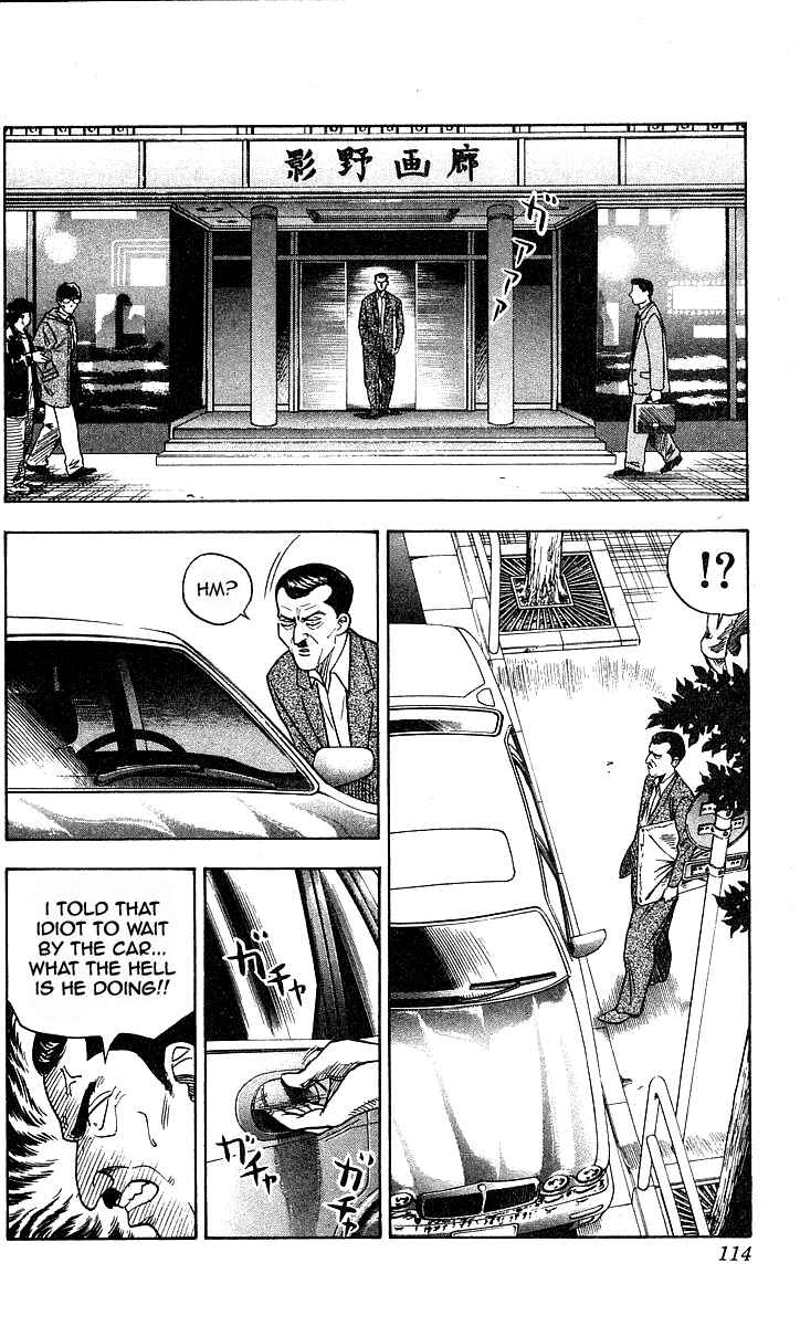Page 7 Chapter 148 Hareluya II Boy