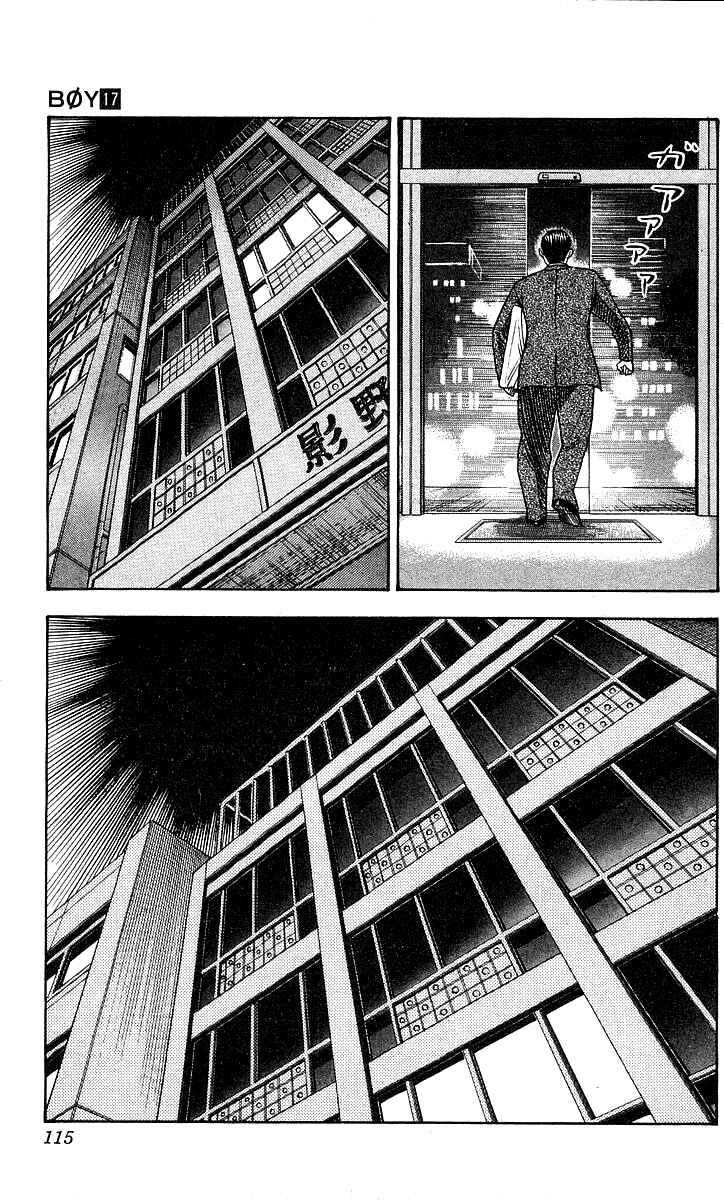 Page 8 Chapter 148 Hareluya II Boy