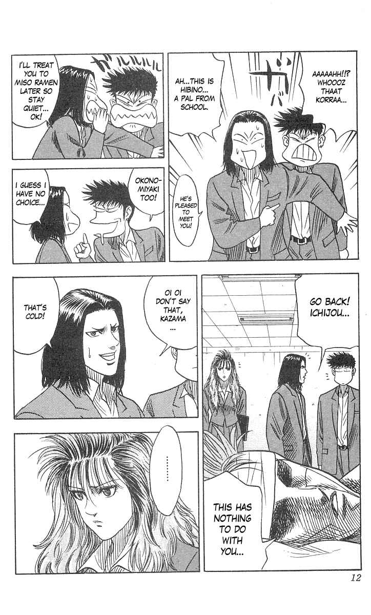 Page 12 Chapter 61 Hareluya II Boy
