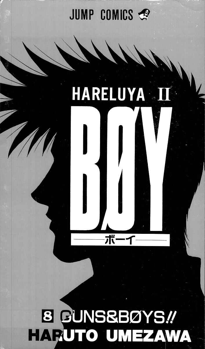 Page 2 Chapter 61 Hareluya II Boy