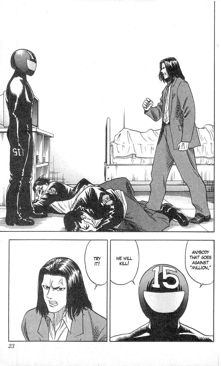 Page 23 Chapter 61 Hareluya II Boy