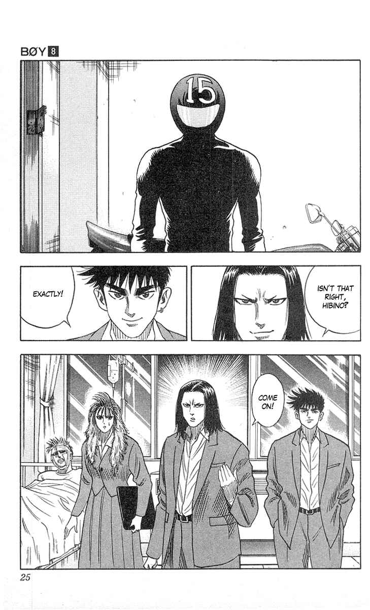 Page 25 Chapter 61 Hareluya II Boy