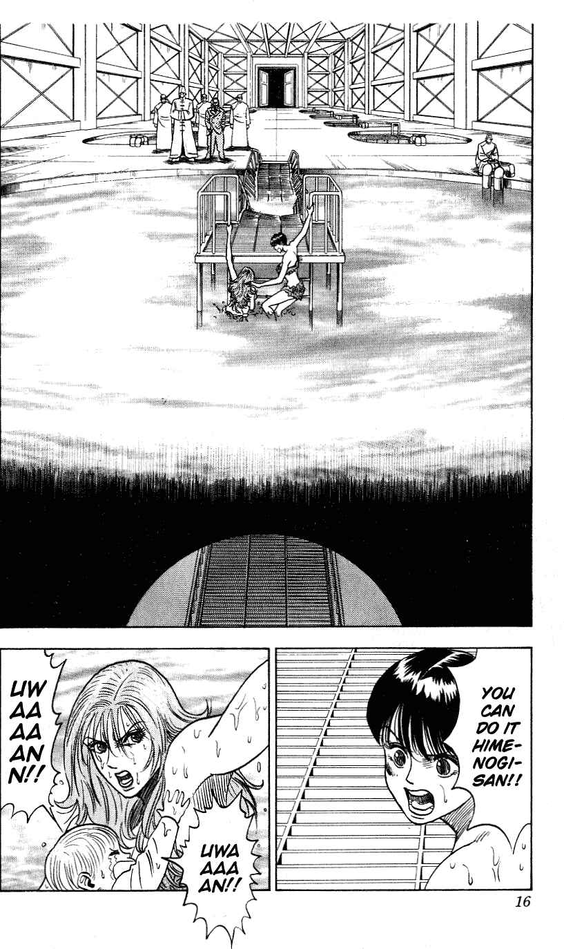 Page 11 Chapter 251 Hareluya II Boy