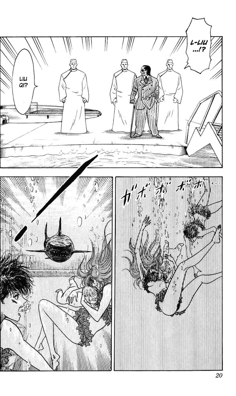 Page 15 Chapter 251 Hareluya II Boy