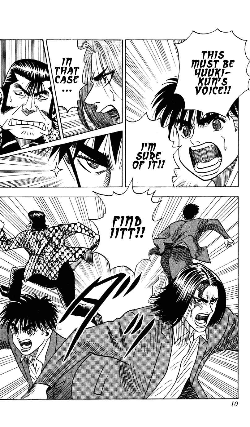 Page 5 Chapter 251 Hareluya II Boy