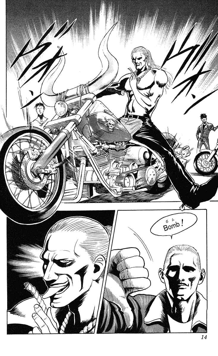 Page 14 Chapter 215 Hareluya II Boy