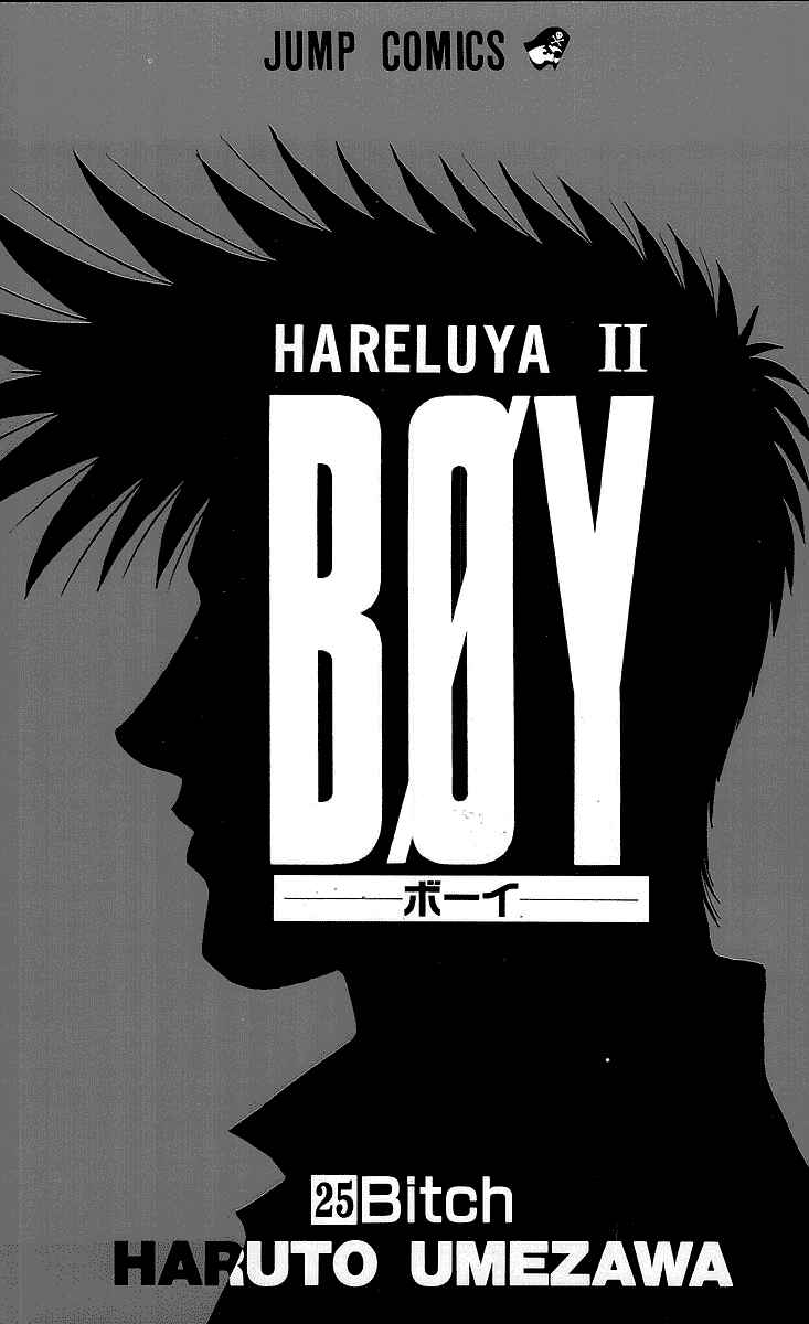 Page 4 Chapter 215 Hareluya II Boy