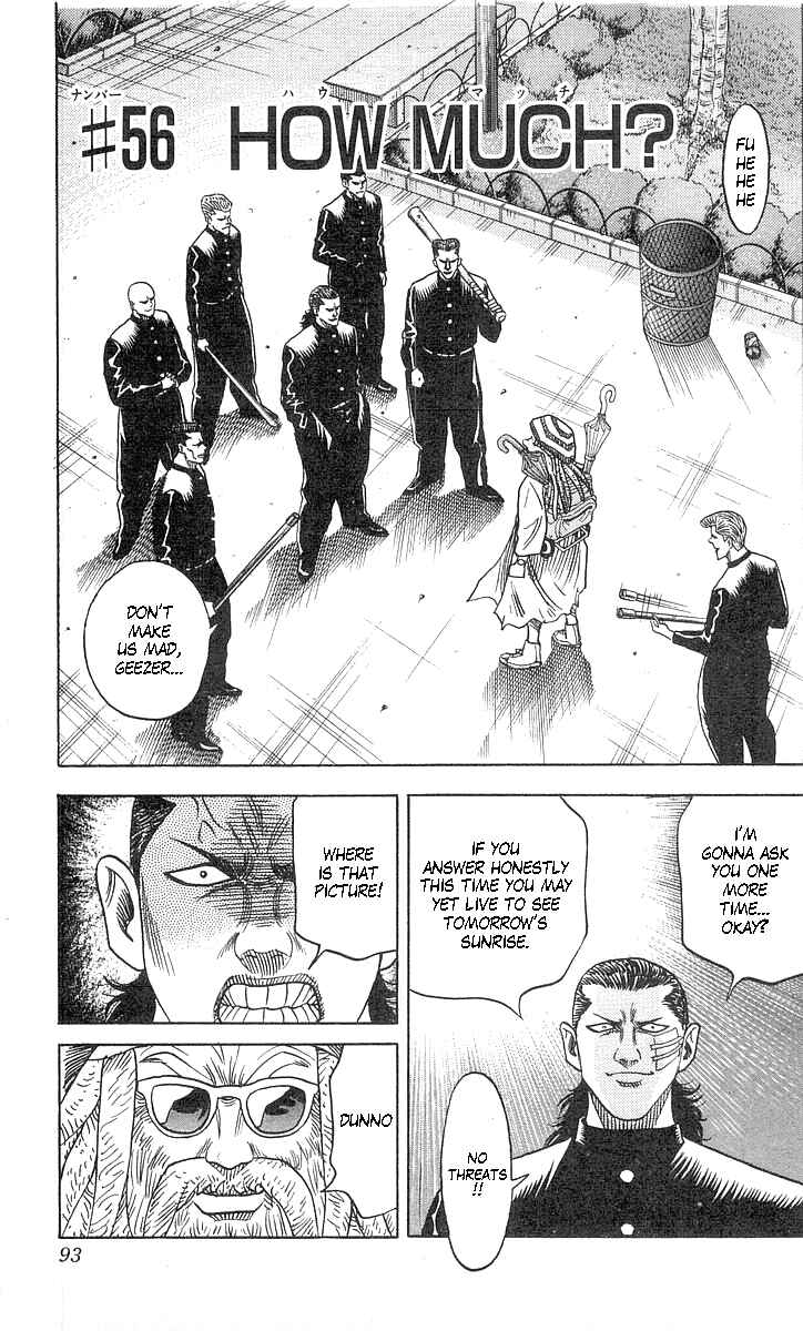 Page 2 Chapter 56 Hareluya II Boy