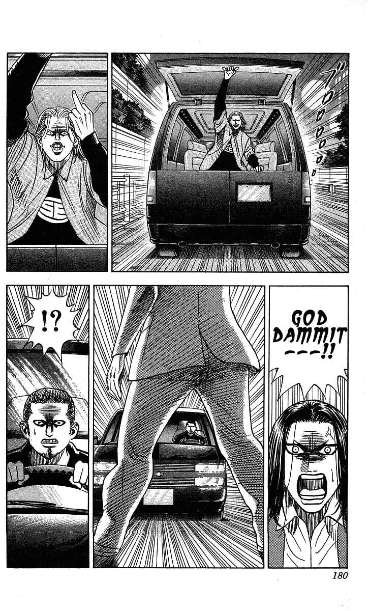 Page 15 Chapter 196 Hareluya II Boy