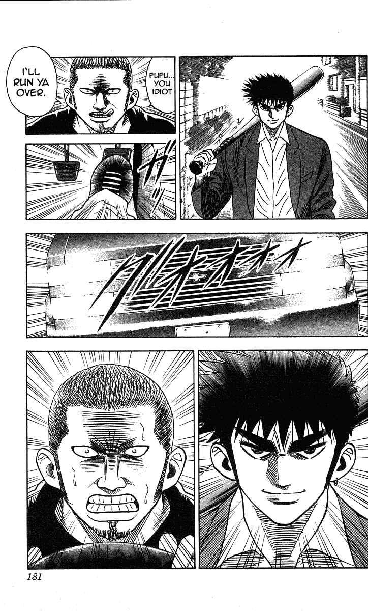 Page 16 Chapter 196 Hareluya II Boy