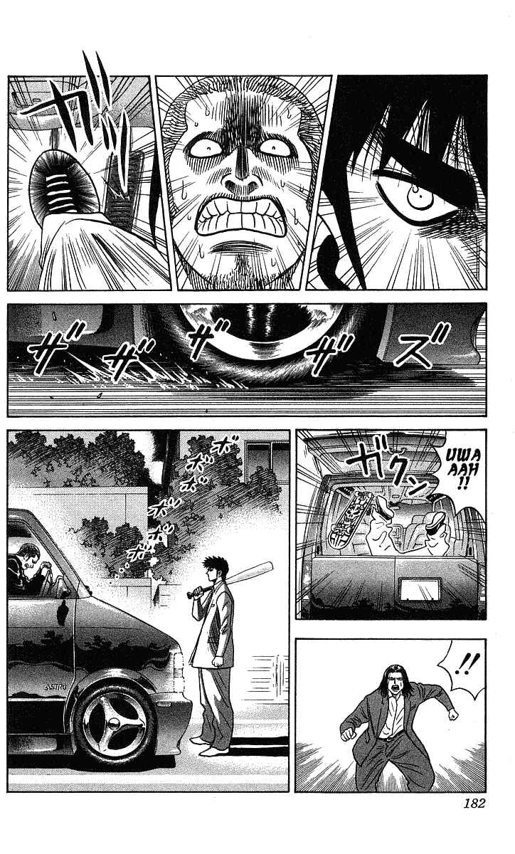 Page 17 Chapter 196 Hareluya II Boy
