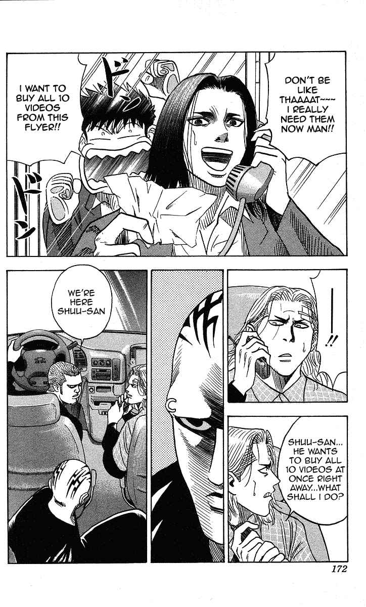 Page 7 Chapter 196 Hareluya II Boy