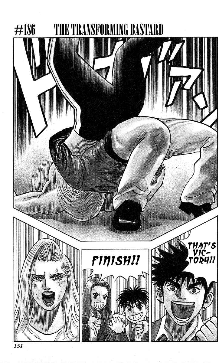 Page 1 Chapter 186 Hareluya II Boy