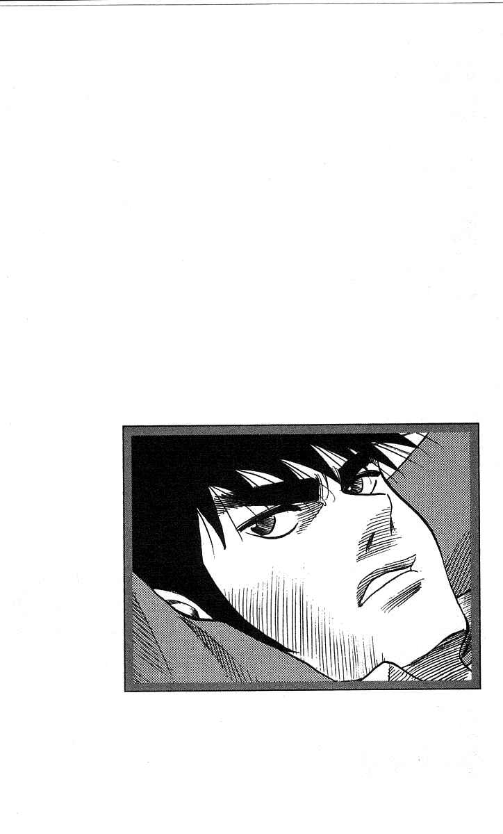 Page 20 Chapter 190 Hareluya II Boy