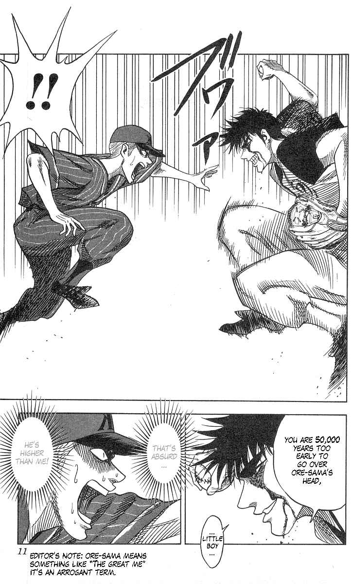 Page 10 Chapter 53 Hareluya II Boy