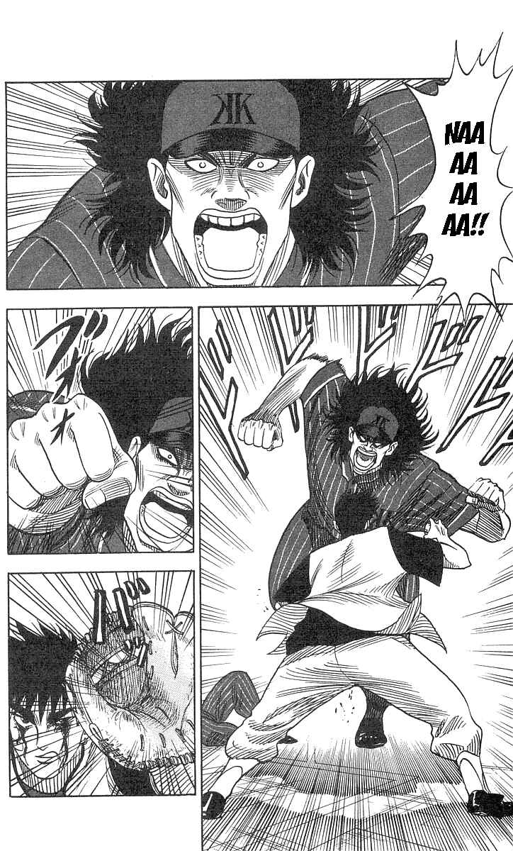 Page 13 Chapter 53 Hareluya II Boy