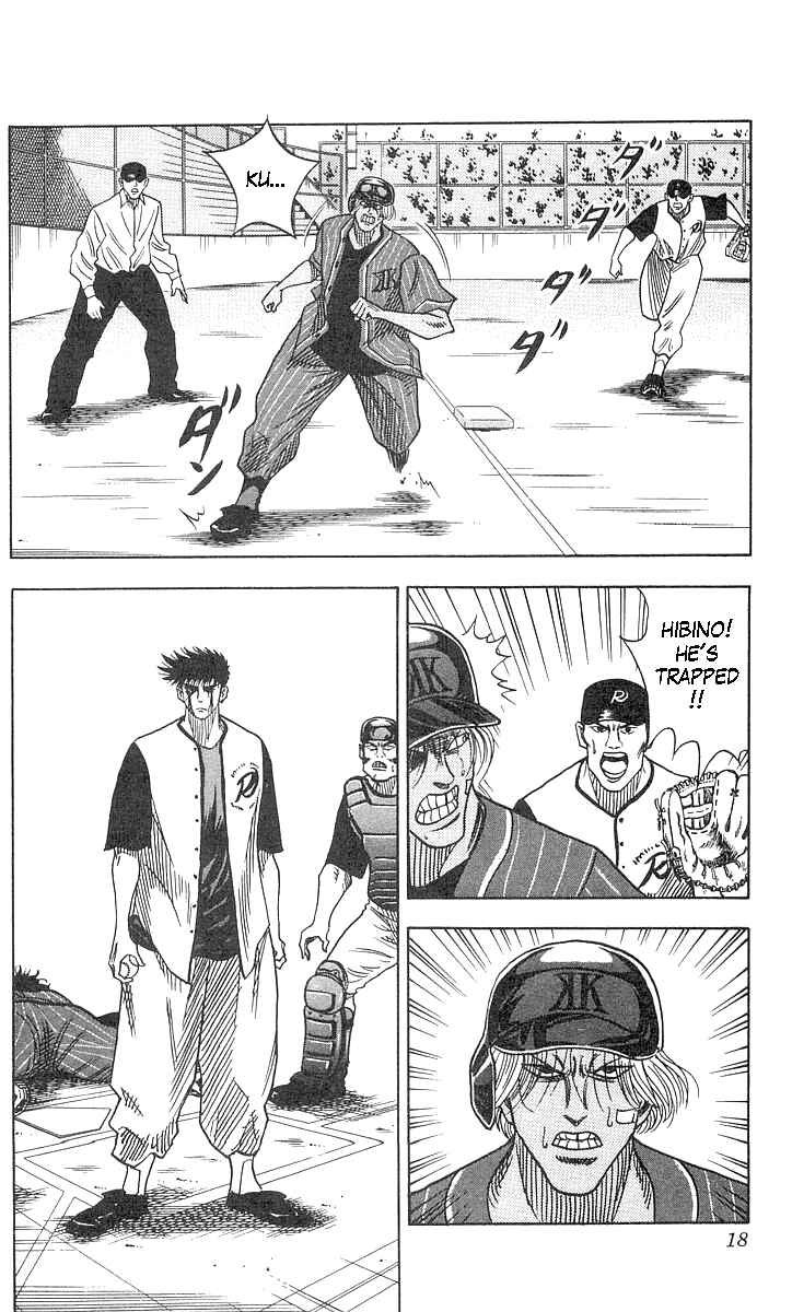 Page 17 Chapter 53 Hareluya II Boy