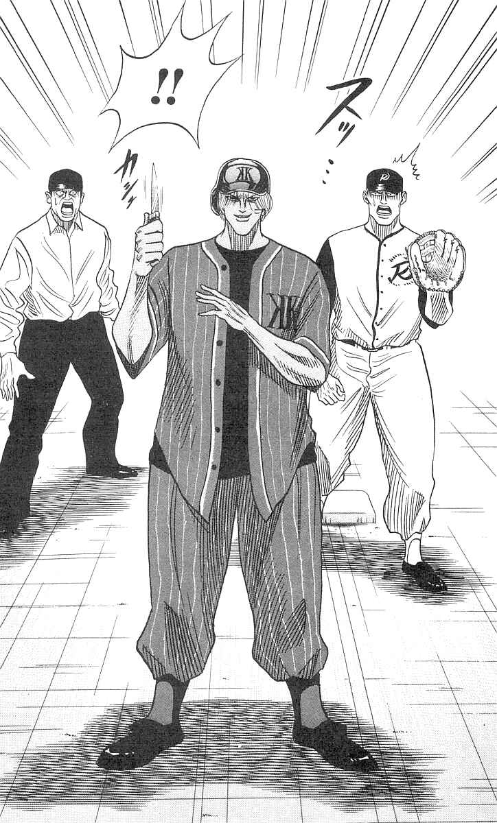 Page 19 Chapter 53 Hareluya II Boy