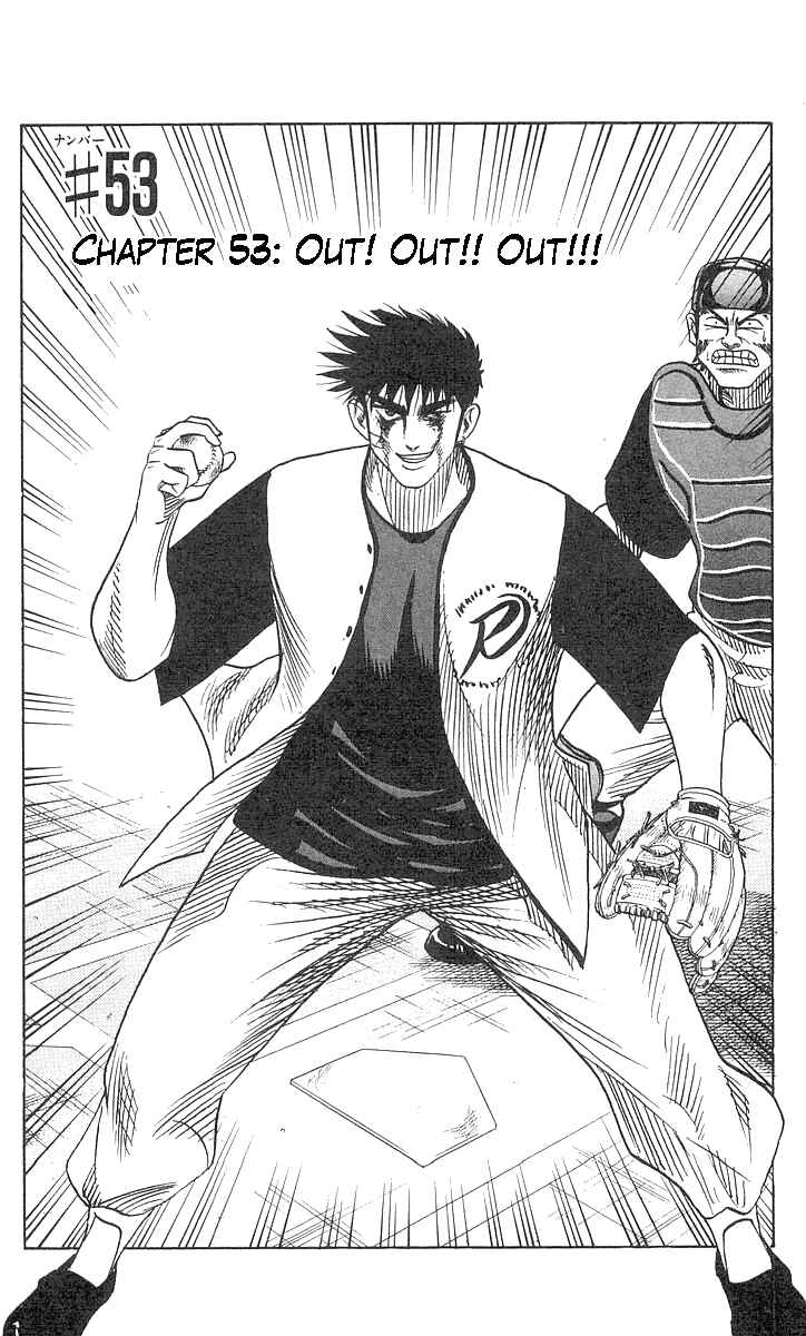 Page 7 Chapter 53 Hareluya II Boy