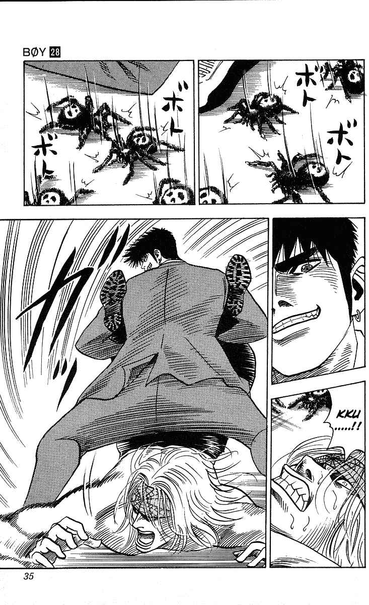 Page 11 Chapter 243 Hareluya II Boy