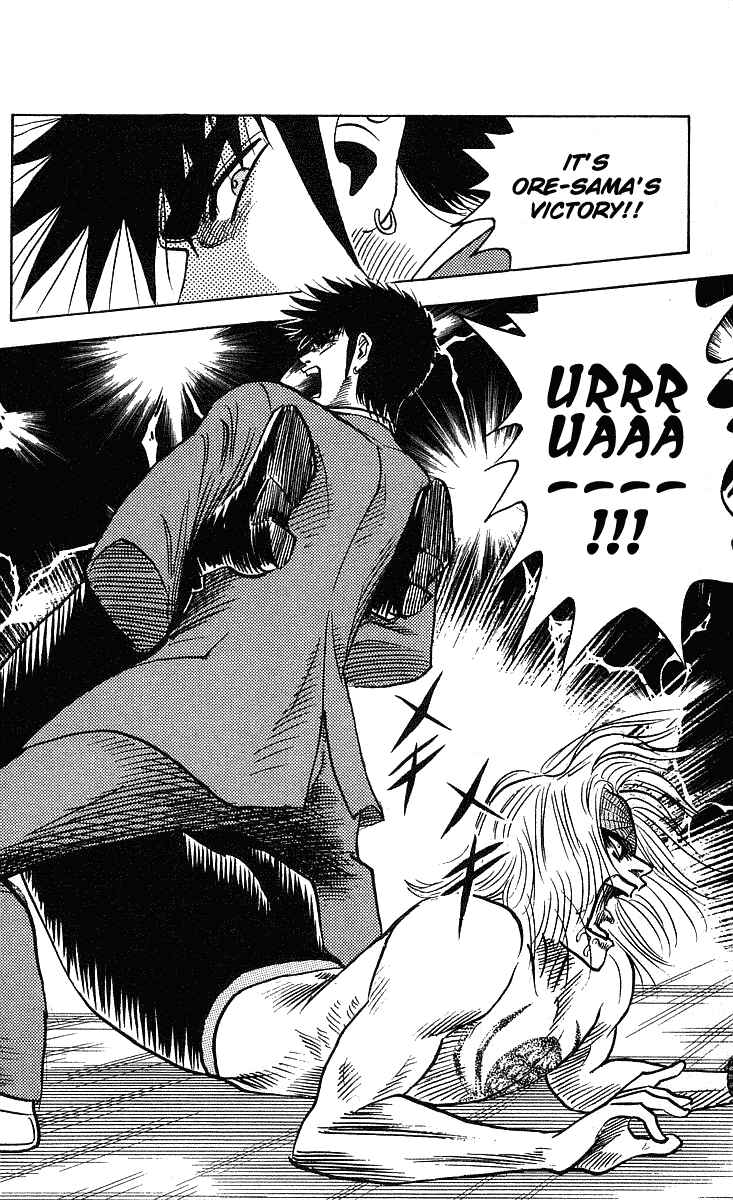 Page 12 Chapter 243 Hareluya II Boy
