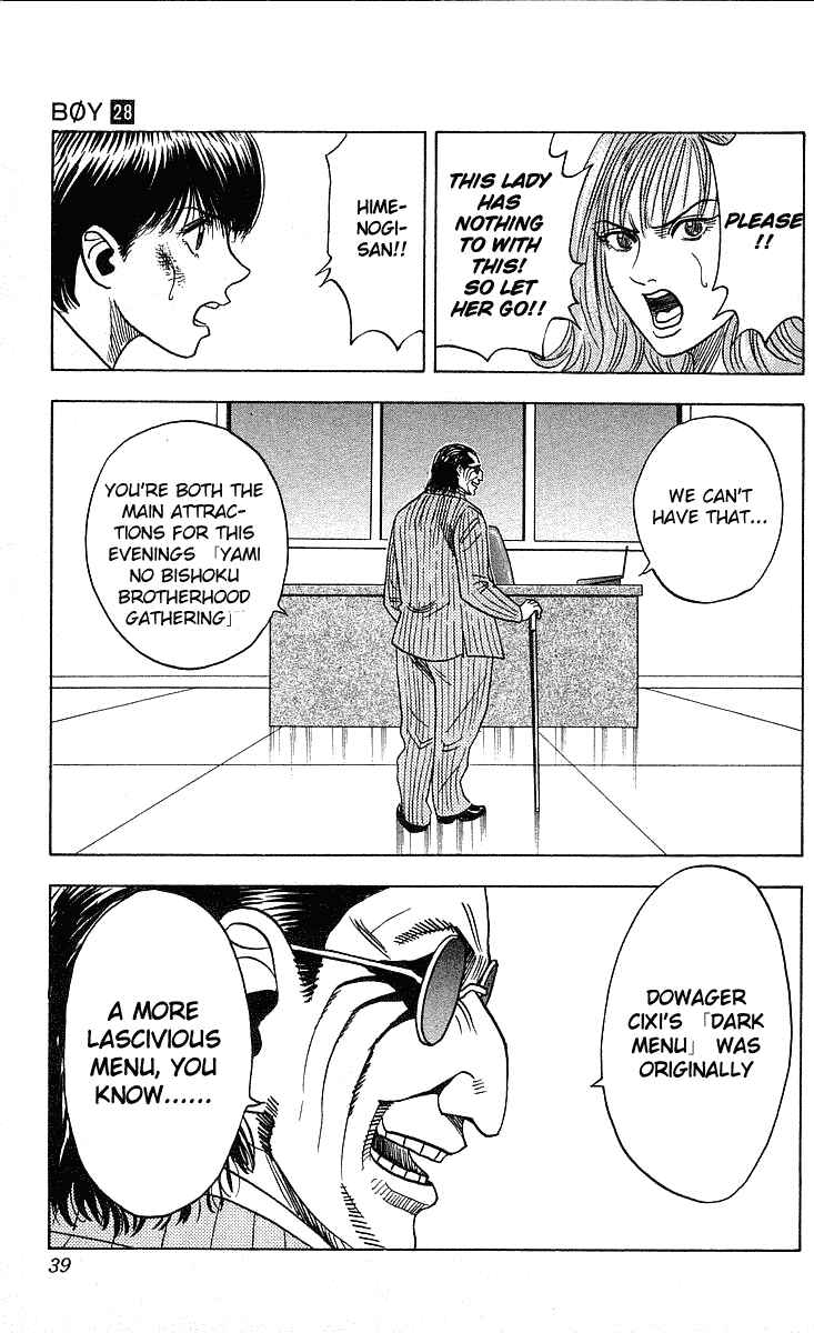 Page 15 Chapter 243 Hareluya II Boy