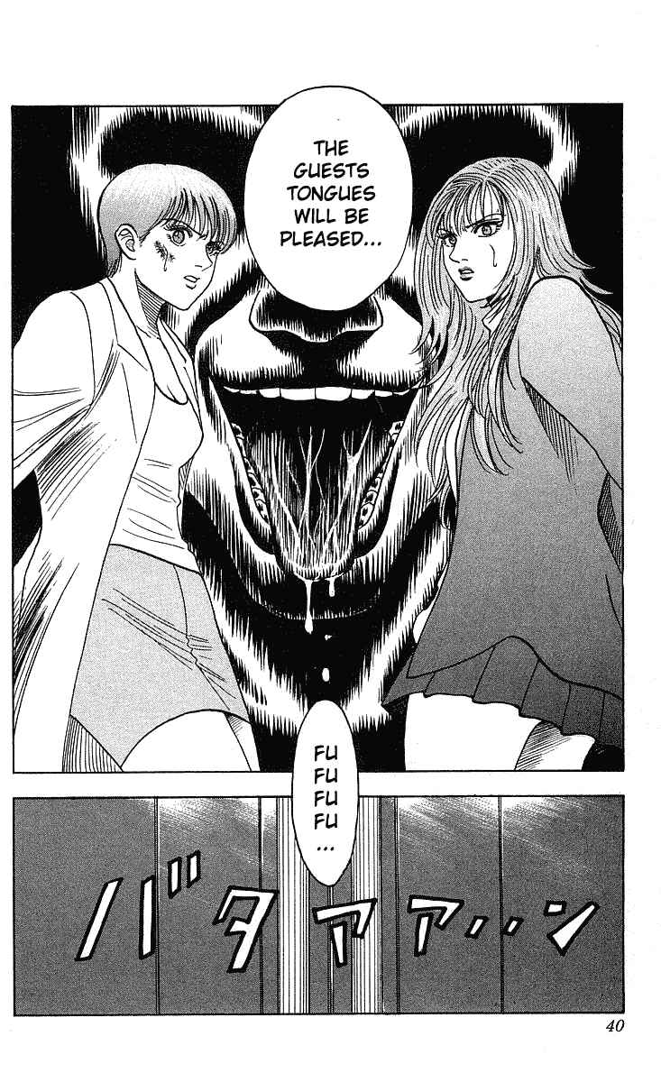 Page 16 Chapter 243 Hareluya II Boy