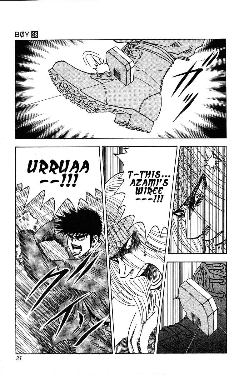 Page 7 Chapter 243 Hareluya II Boy